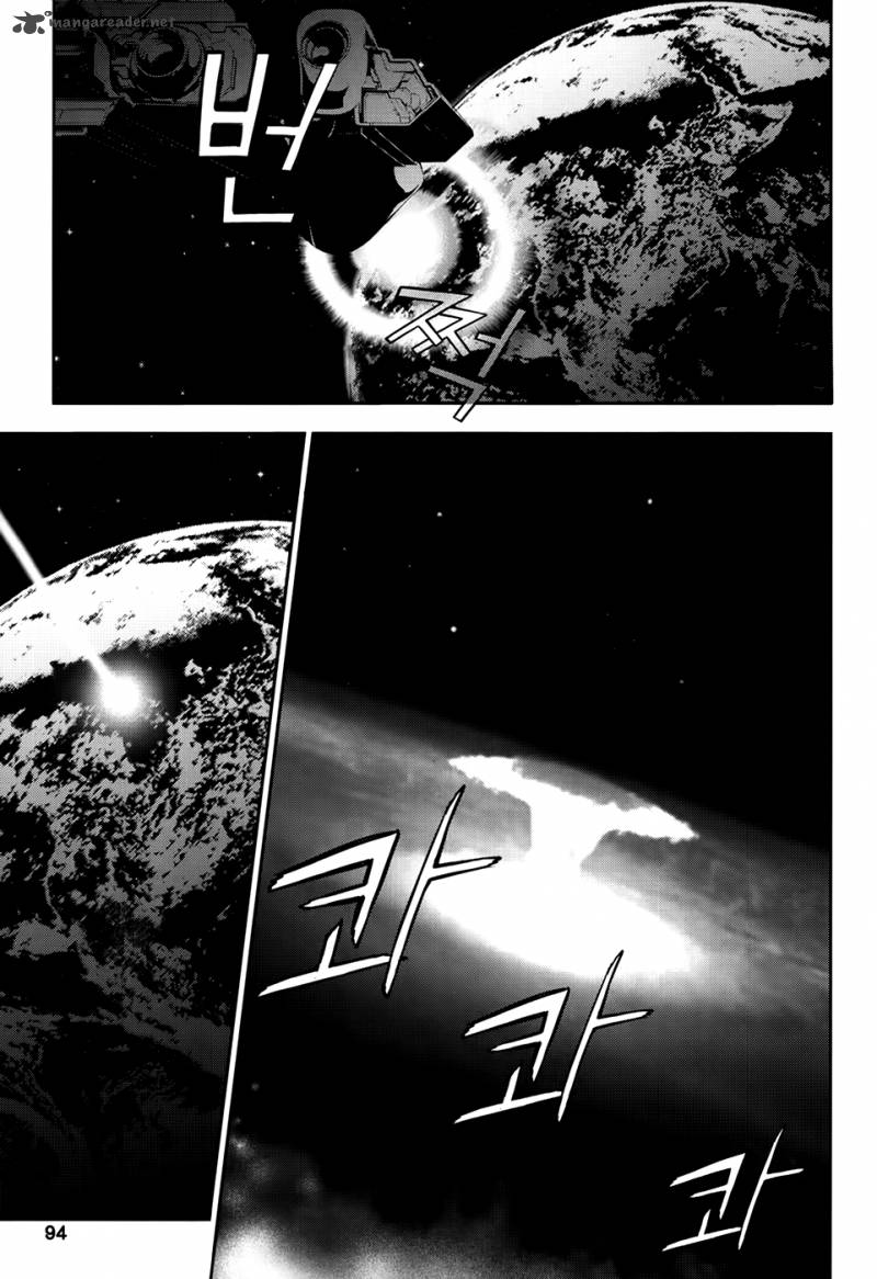 50 Million Km Chapter 19 Page 9