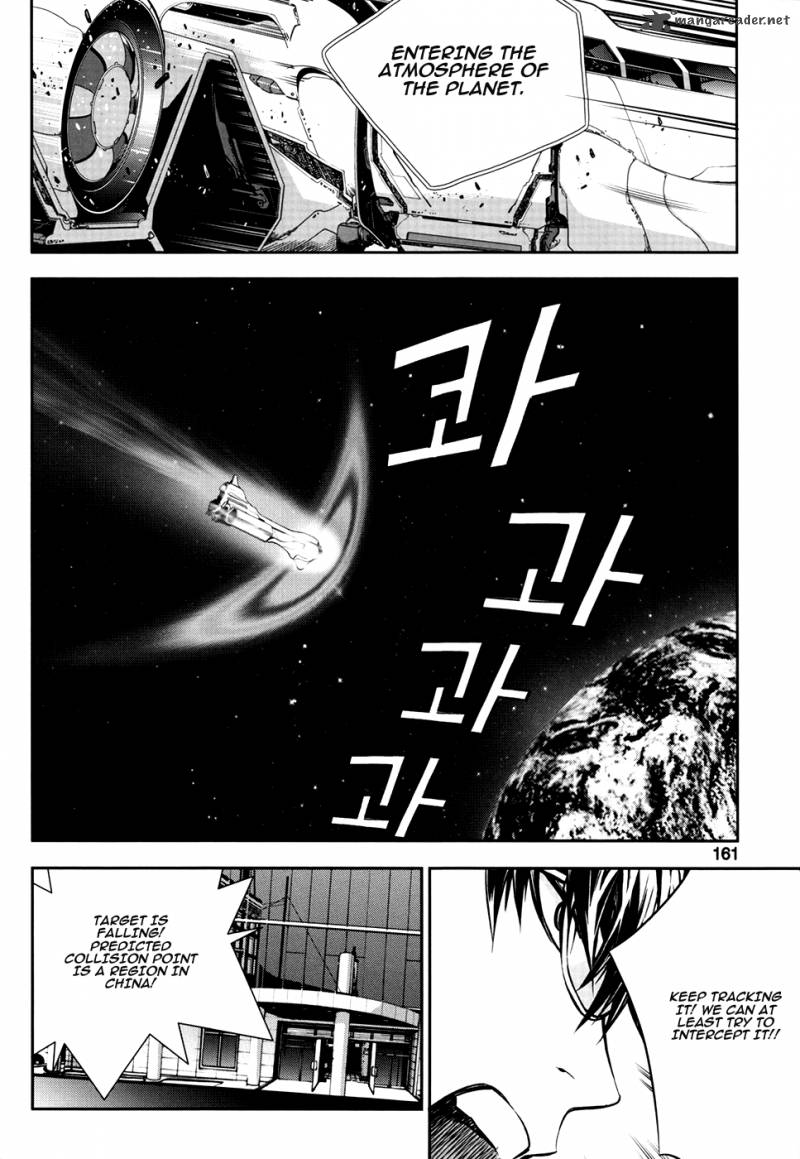 50 Million Km Chapter 22 Page 14