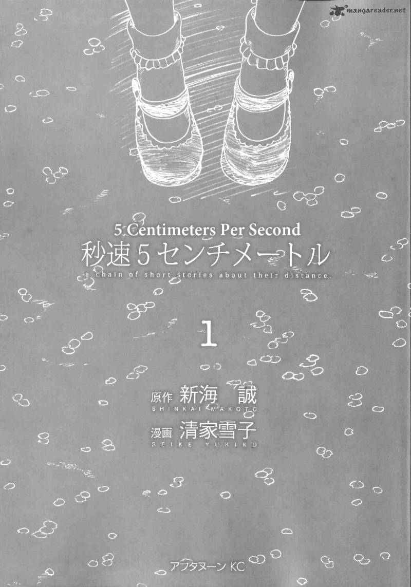 5 Centimeters Per Second Chapter 1 Page 3