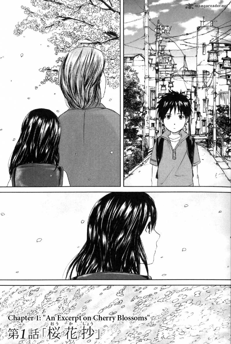 5 Centimeters Per Second Chapter 1 Page 8