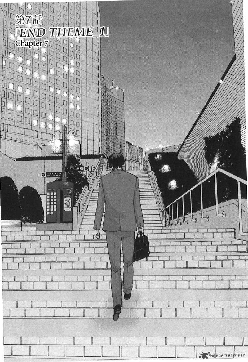5 Centimeters Per Second Chapter 7 Page 1