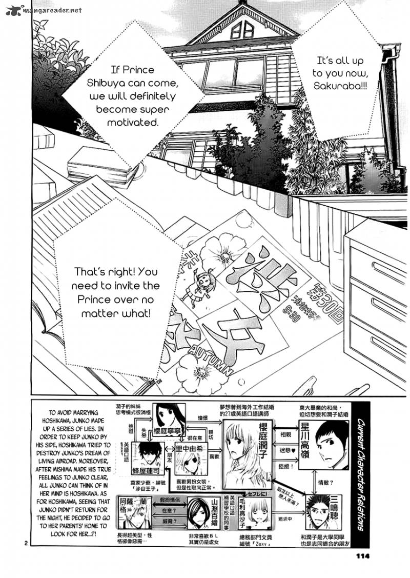 5 Ji Kara 9 Ji Made Chapter 19 Page 5
