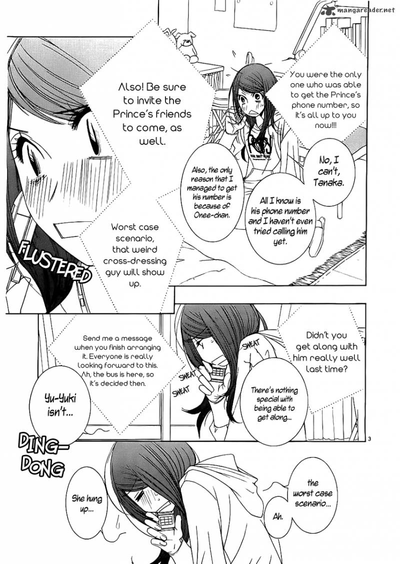 5 Ji Kara 9 Ji Made Chapter 19 Page 6