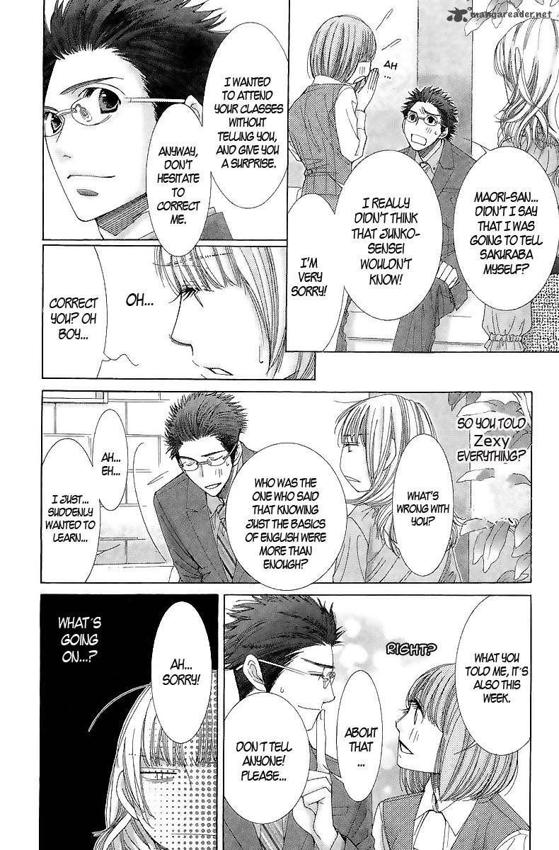 5 Ji Kara 9 Ji Made Chapter 2 Page 17