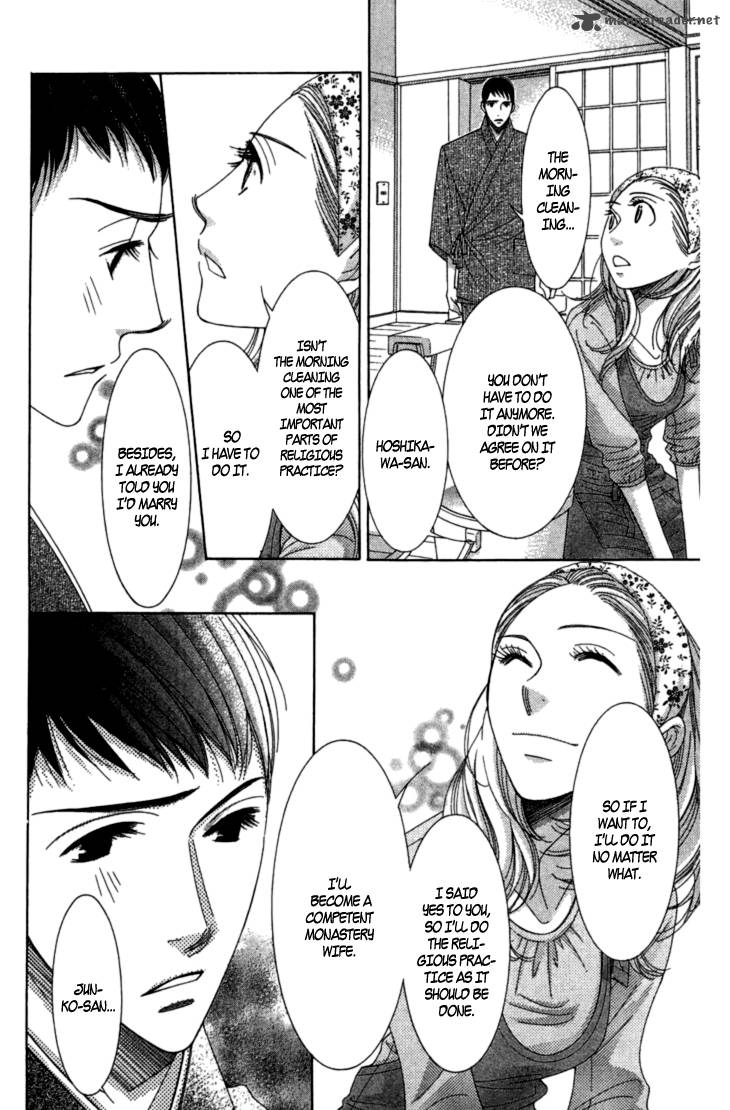 5 Ji Kara 9 Ji Made Chapter 8 Page 6