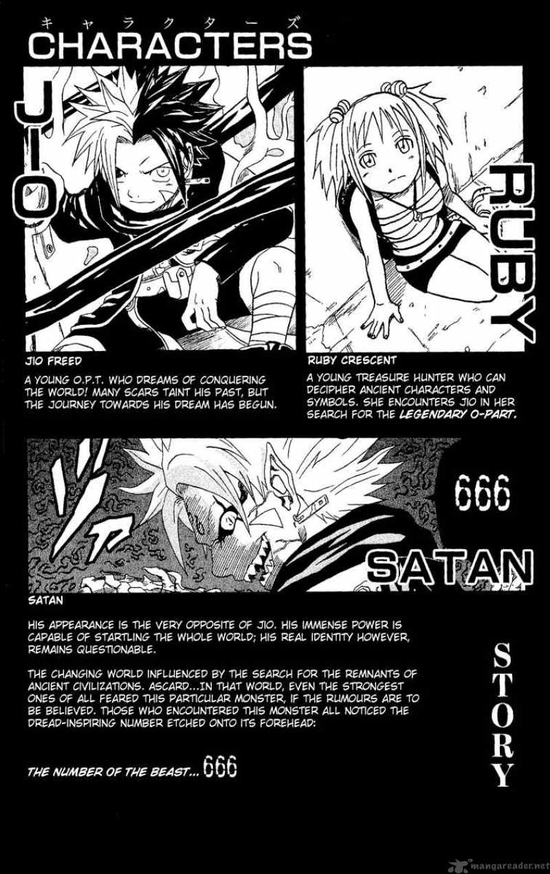 666 Satan Chapter 25 Page 5