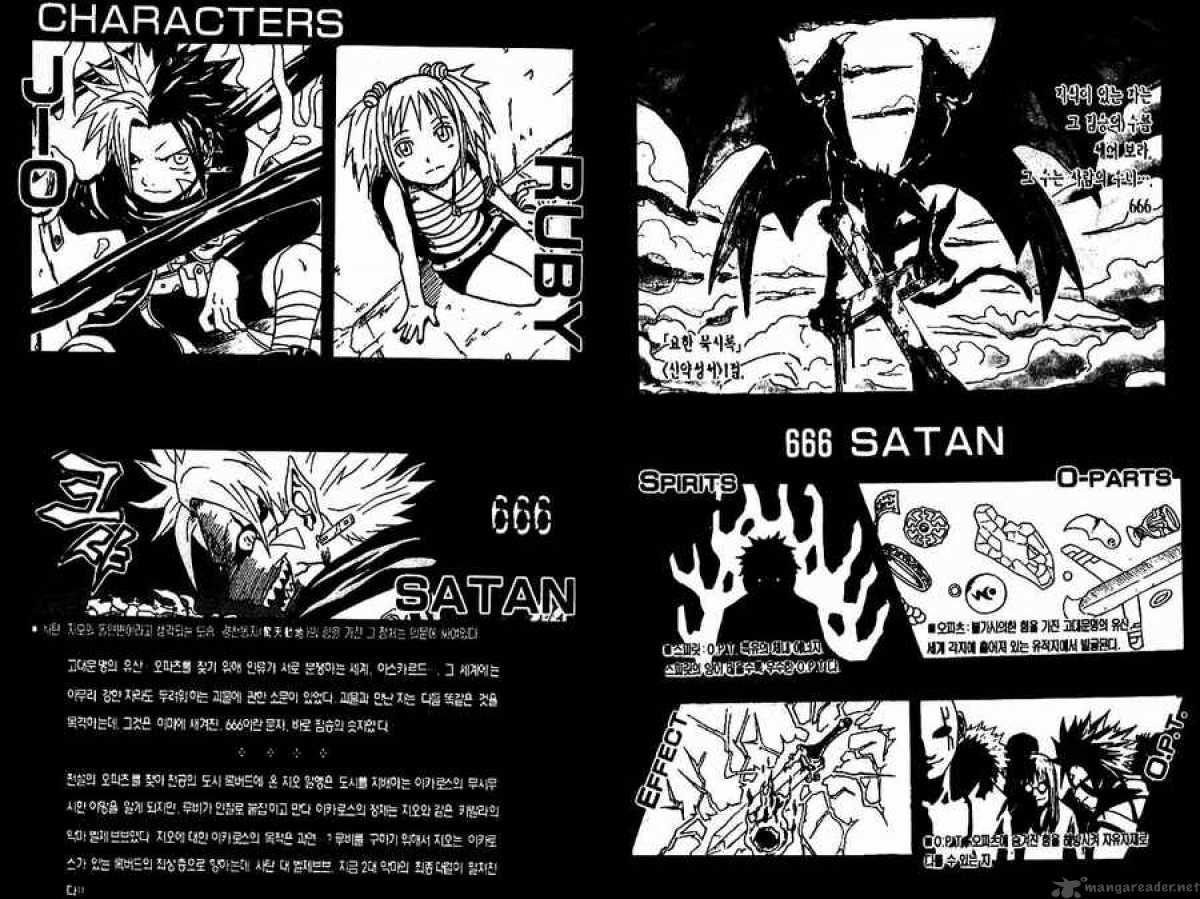 666 Satan Chapter 45 Page 3