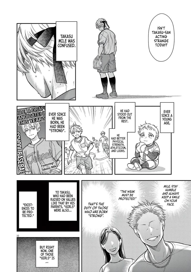 7 Dai Tatarimasu Node Hayaku Kekkon Shitekudasai Chapter 10 Page 12