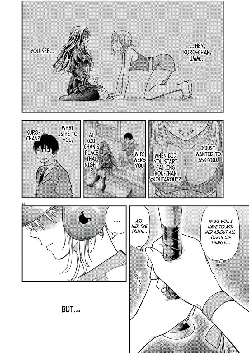 7 Dai Tatarimasu Node Hayaku Kekkon Shitekudasai Chapter 10 Page 14