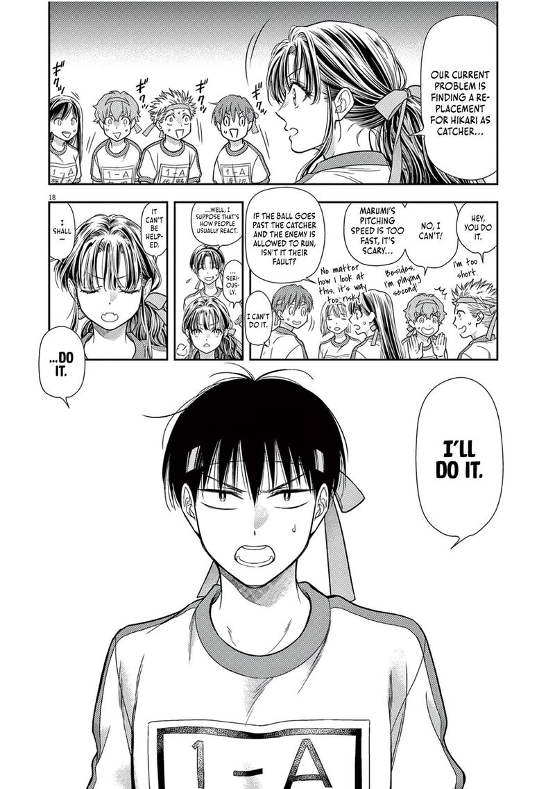 7 Dai Tatarimasu Node Hayaku Kekkon Shitekudasai Chapter 10 Page 20