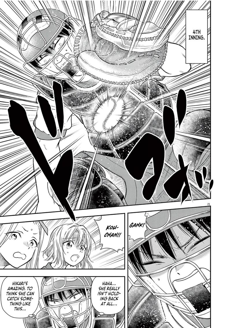 7 Dai Tatarimasu Node Hayaku Kekkon Shitekudasai Chapter 10 Page 23