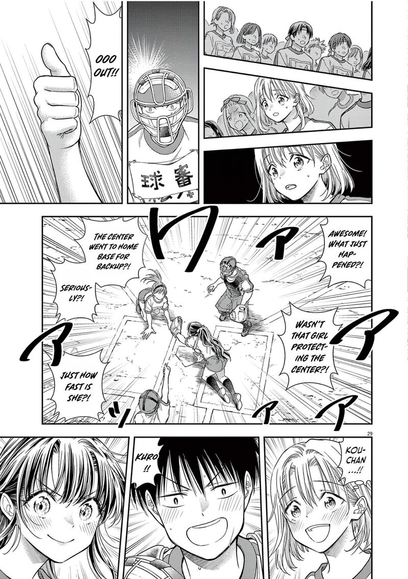 7 Dai Tatarimasu Node Hayaku Kekkon Shitekudasai Chapter 10 Page 31