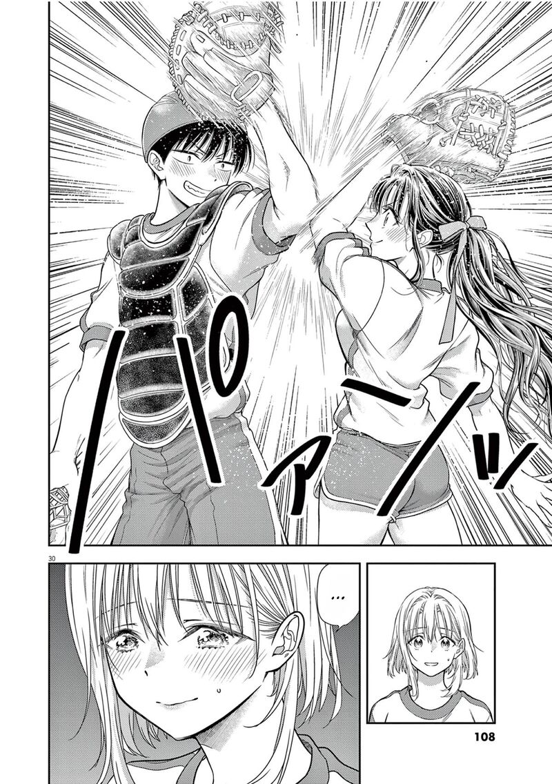 7 Dai Tatarimasu Node Hayaku Kekkon Shitekudasai Chapter 10 Page 32