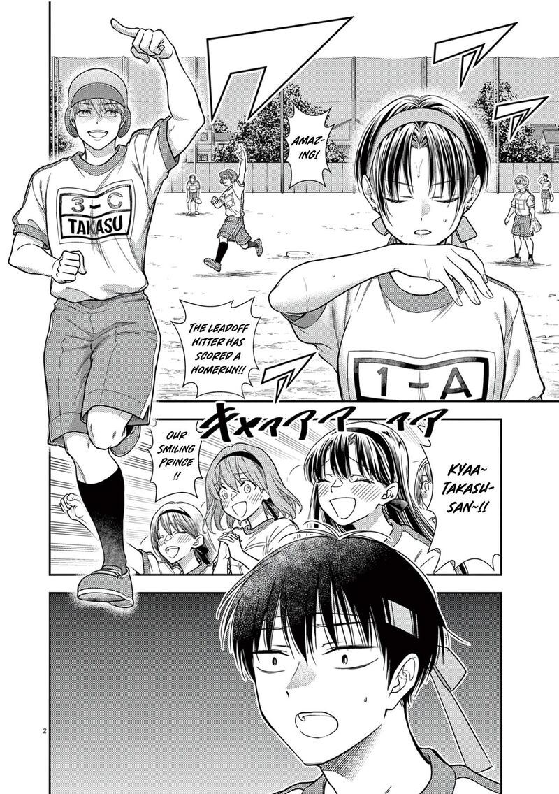 7 Dai Tatarimasu Node Hayaku Kekkon Shitekudasai Chapter 10 Page 4