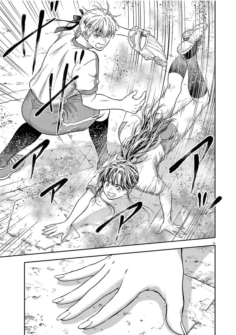 7 Dai Tatarimasu Node Hayaku Kekkon Shitekudasai Chapter 11 Page 12