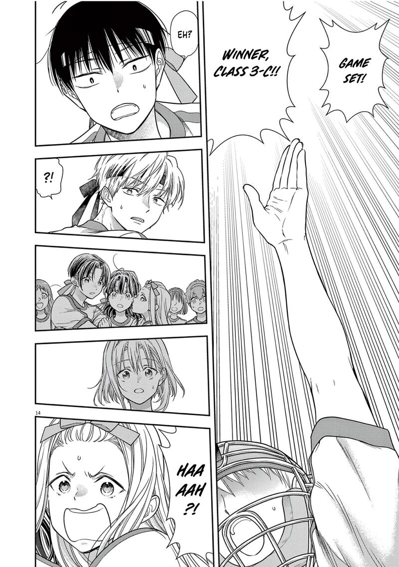 7 Dai Tatarimasu Node Hayaku Kekkon Shitekudasai Chapter 11 Page 14