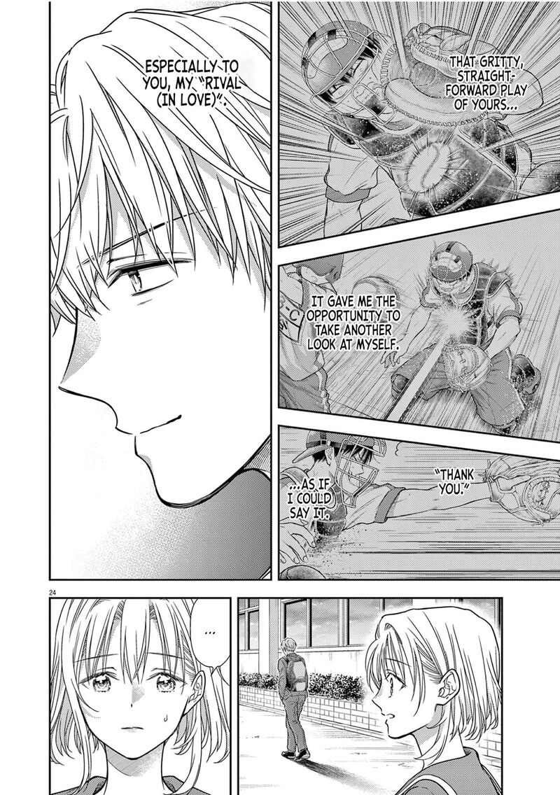 7 Dai Tatarimasu Node Hayaku Kekkon Shitekudasai Chapter 11 Page 24