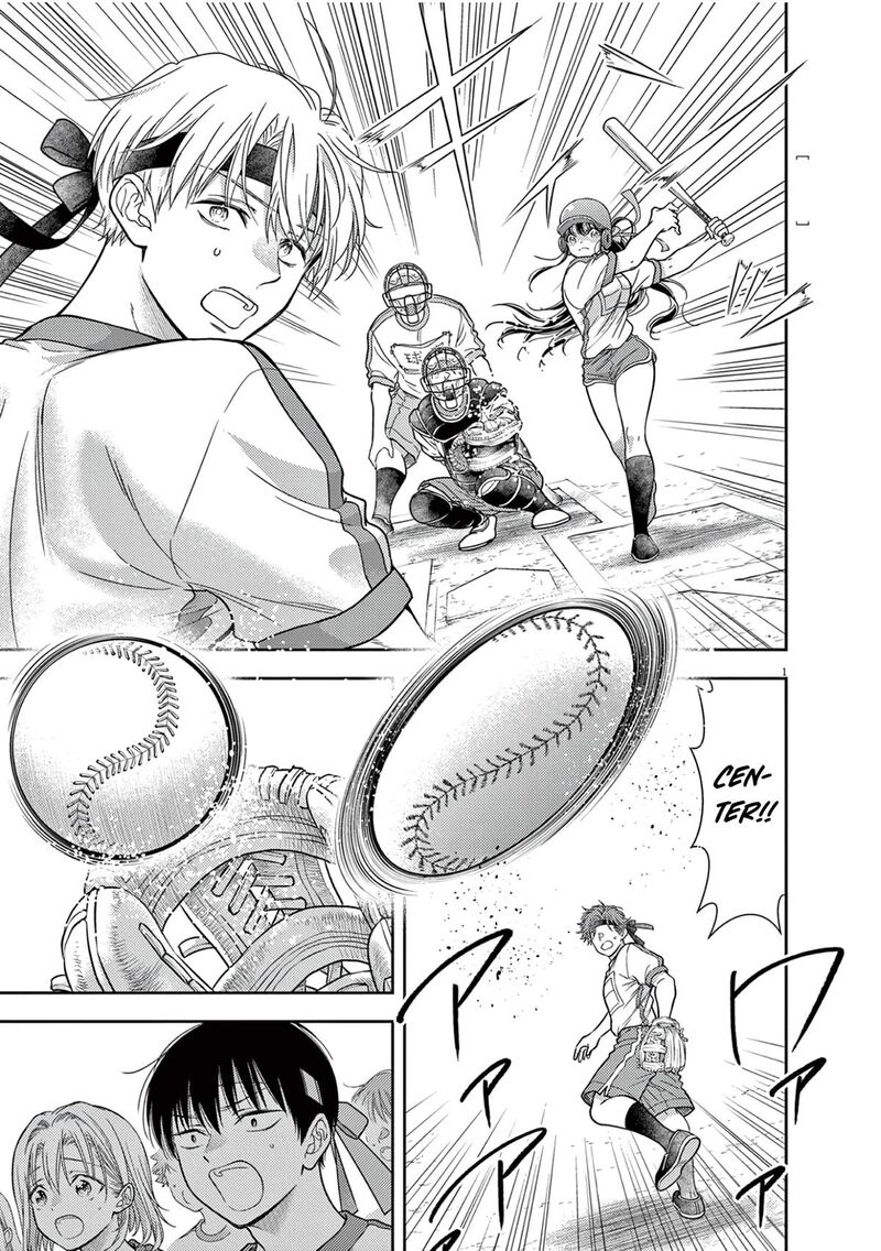 7 Dai Tatarimasu Node Hayaku Kekkon Shitekudasai Chapter 11 Page 3