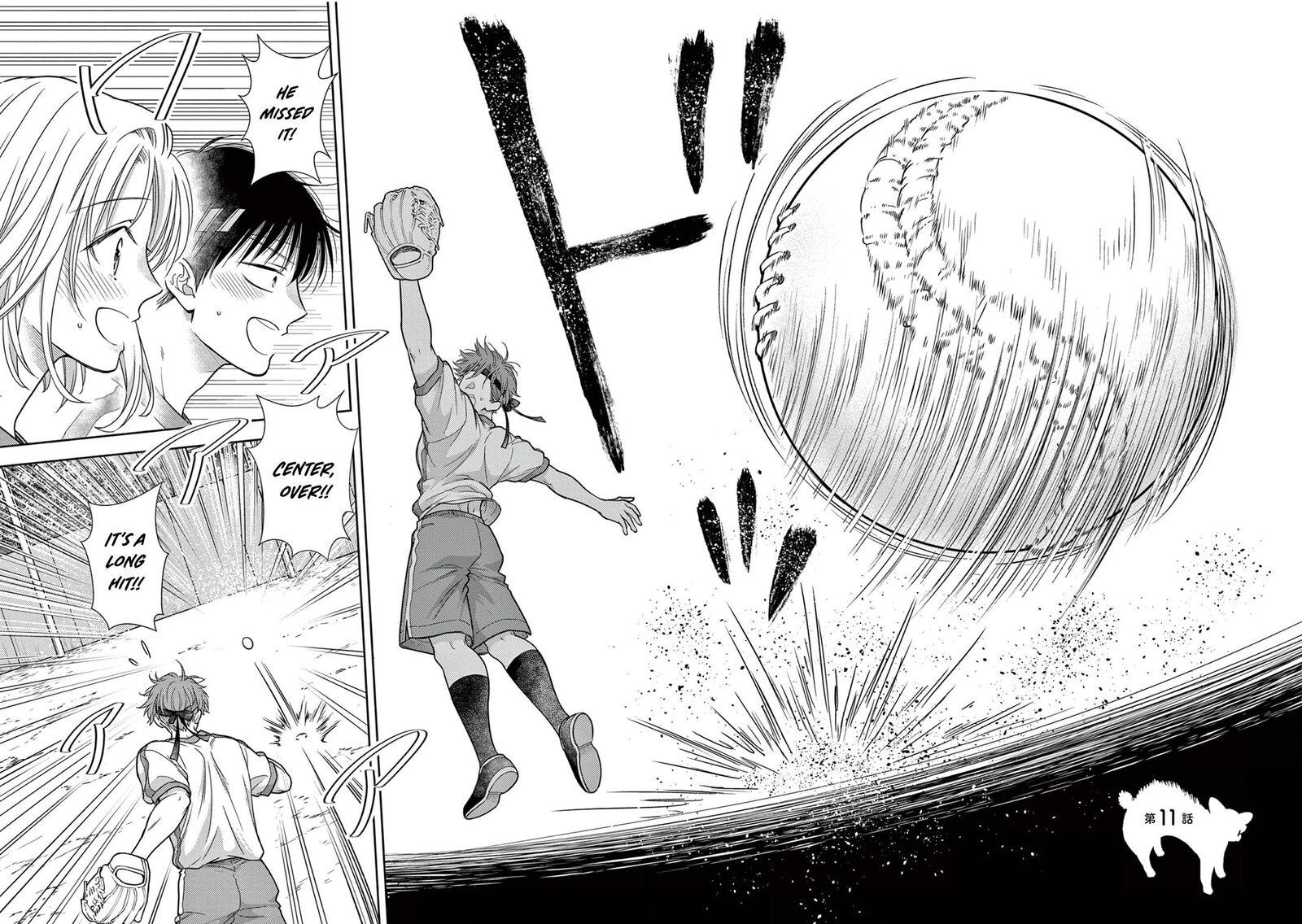 7 Dai Tatarimasu Node Hayaku Kekkon Shitekudasai Chapter 11 Page 4