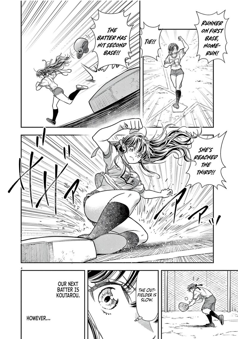 7 Dai Tatarimasu Node Hayaku Kekkon Shitekudasai Chapter 11 Page 5