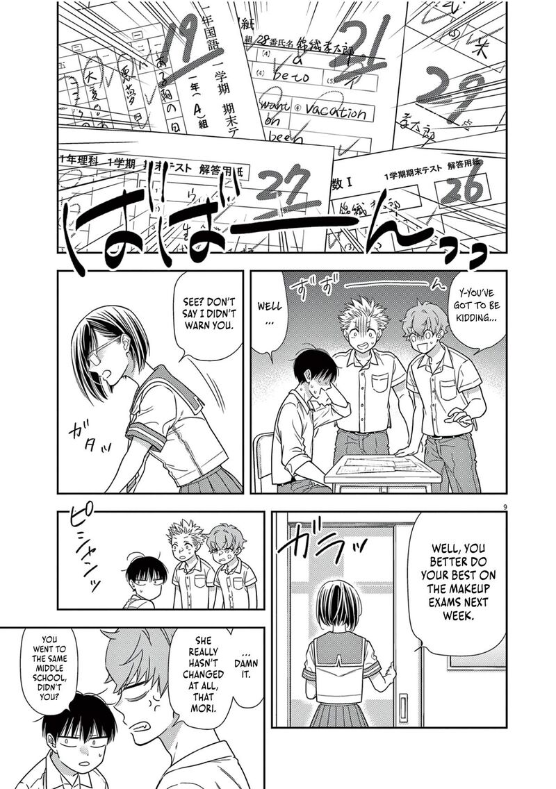 7 Dai Tatarimasu Node Hayaku Kekkon Shitekudasai Chapter 12 Page 11