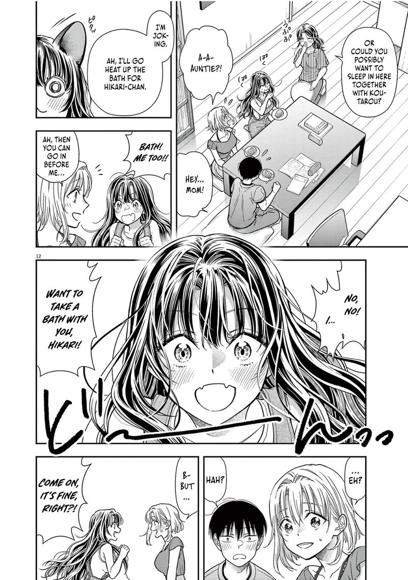 7 Dai Tatarimasu Node Hayaku Kekkon Shitekudasai Chapter 13 Page 14