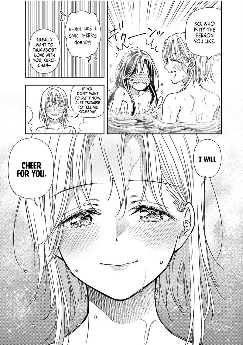 7 Dai Tatarimasu Node Hayaku Kekkon Shitekudasai Chapter 13 Page 22