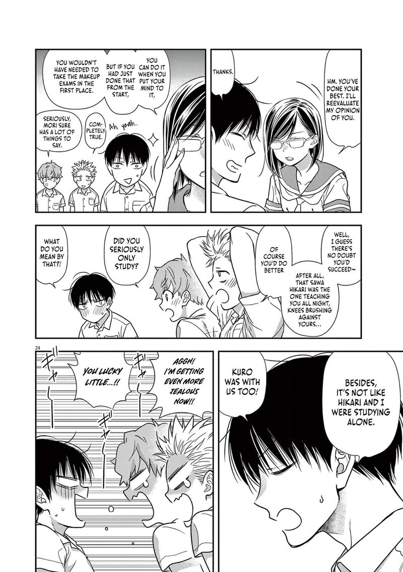 7 Dai Tatarimasu Node Hayaku Kekkon Shitekudasai Chapter 13 Page 25