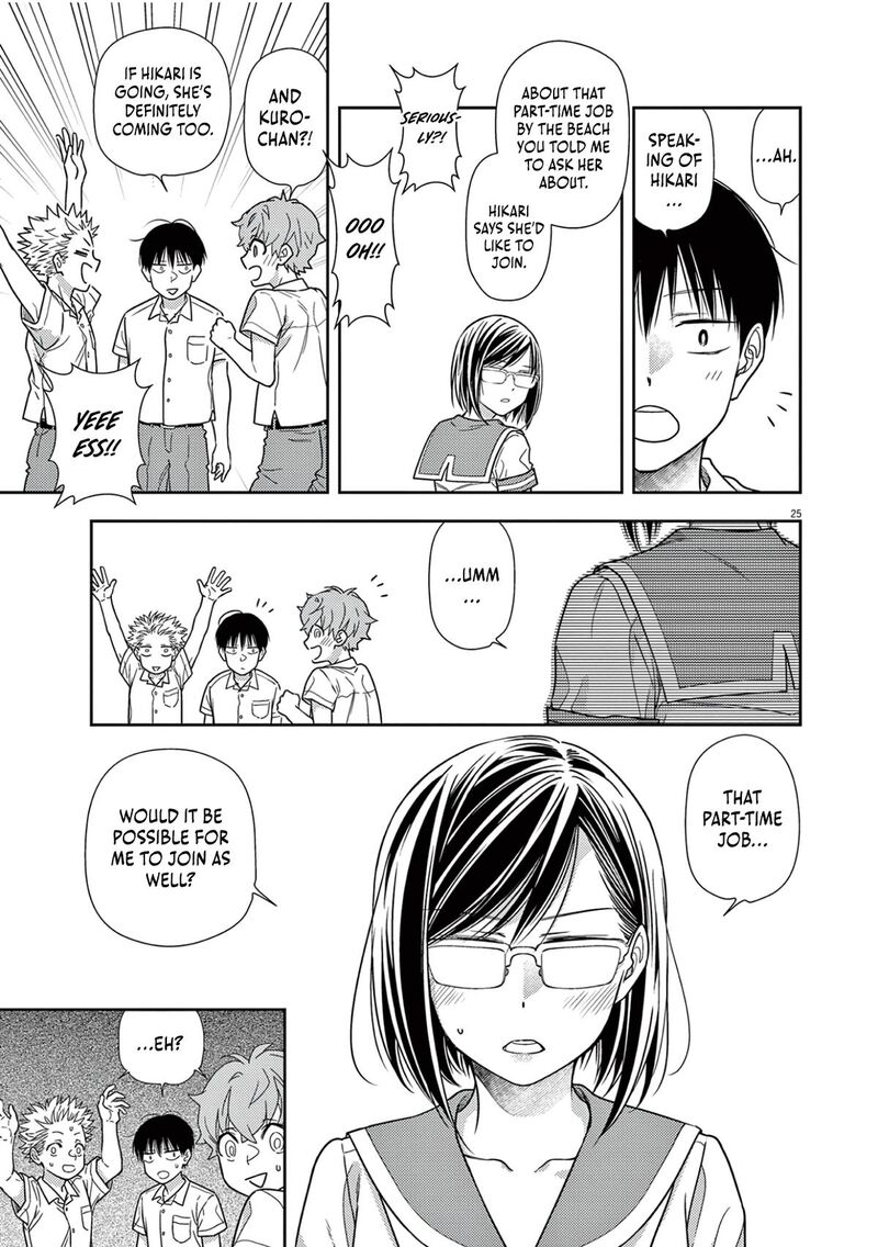 7 Dai Tatarimasu Node Hayaku Kekkon Shitekudasai Chapter 13 Page 26