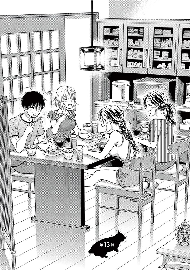 7 Dai Tatarimasu Node Hayaku Kekkon Shitekudasai Chapter 13 Page 3