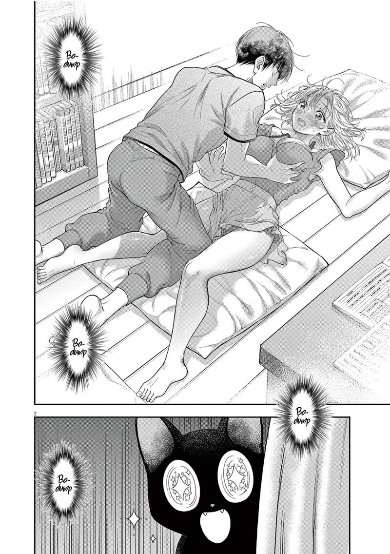 7 Dai Tatarimasu Node Hayaku Kekkon Shitekudasai Chapter 13 Page 4