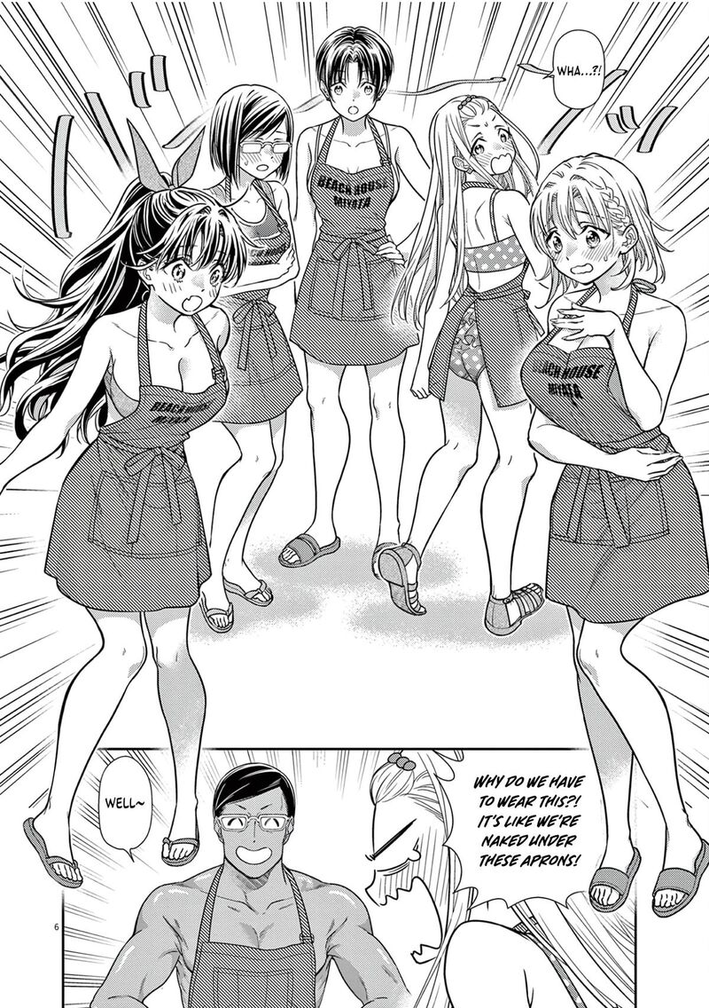 7 Dai Tatarimasu Node Hayaku Kekkon Shitekudasai Chapter 14 Page 11