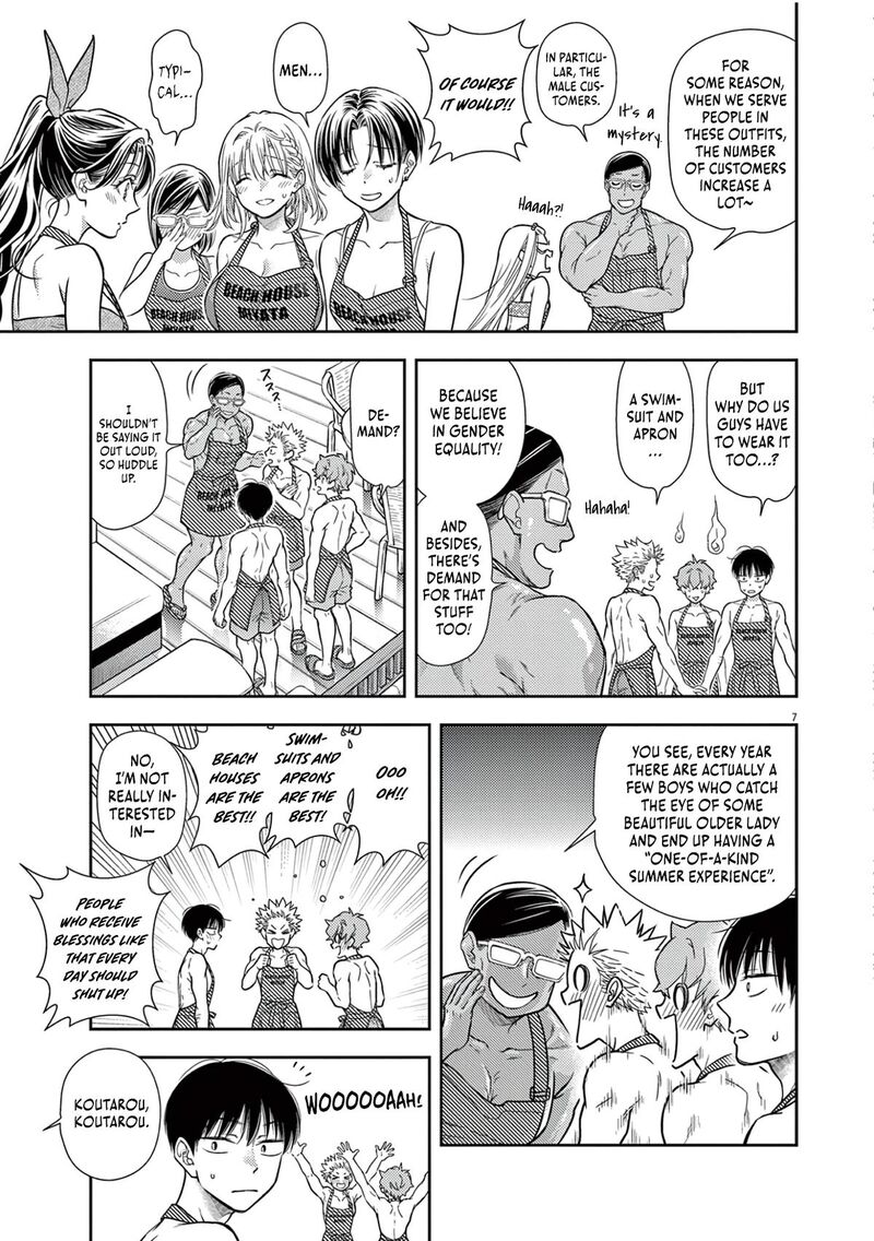 7 Dai Tatarimasu Node Hayaku Kekkon Shitekudasai Chapter 14 Page 12