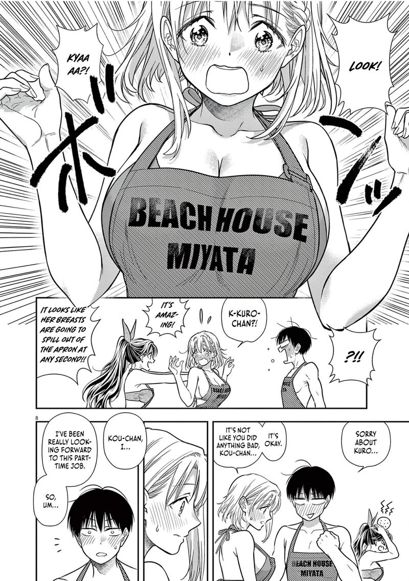 7 Dai Tatarimasu Node Hayaku Kekkon Shitekudasai Chapter 14 Page 13