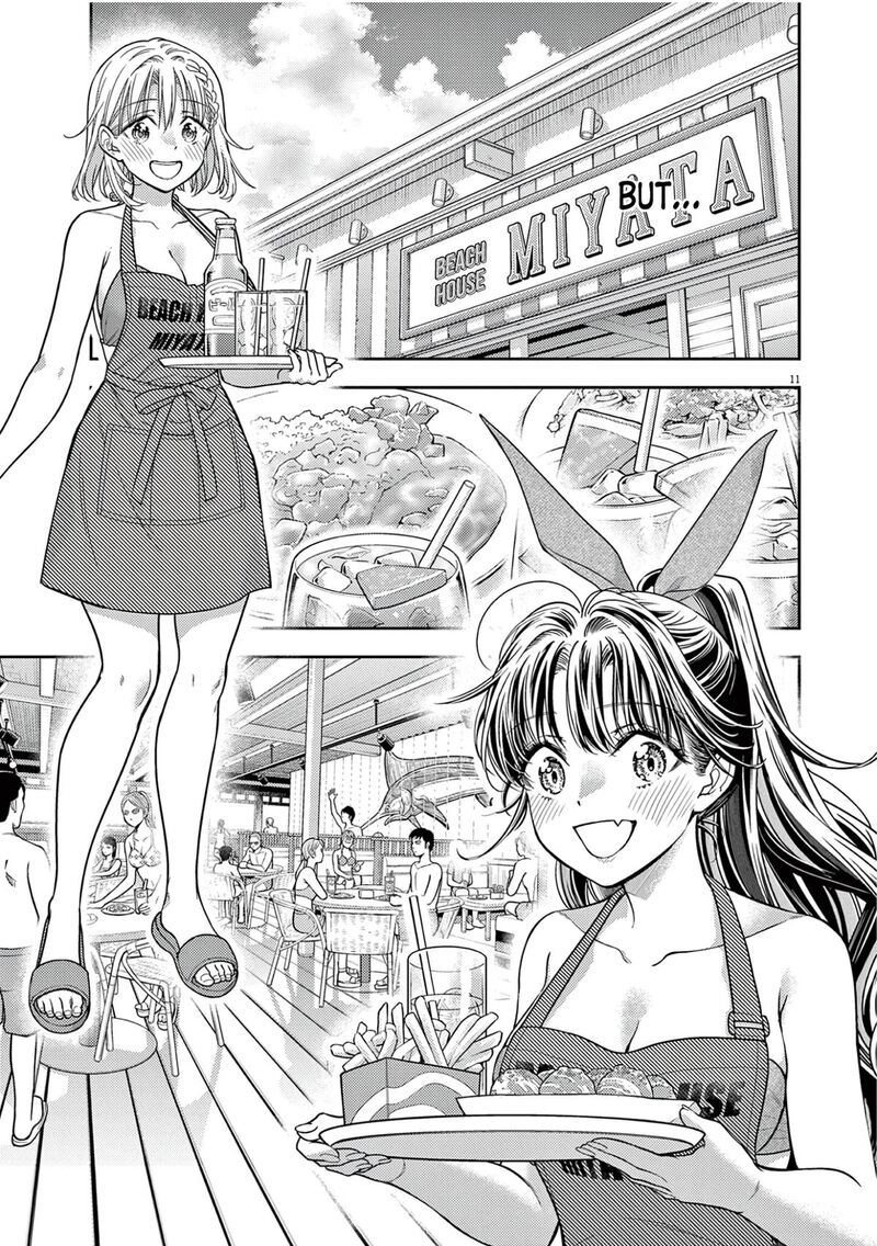 7 Dai Tatarimasu Node Hayaku Kekkon Shitekudasai Chapter 14 Page 16