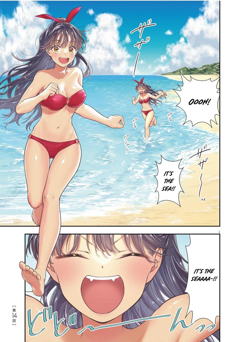 7 Dai Tatarimasu Node Hayaku Kekkon Shitekudasai Chapter 14 Page 7