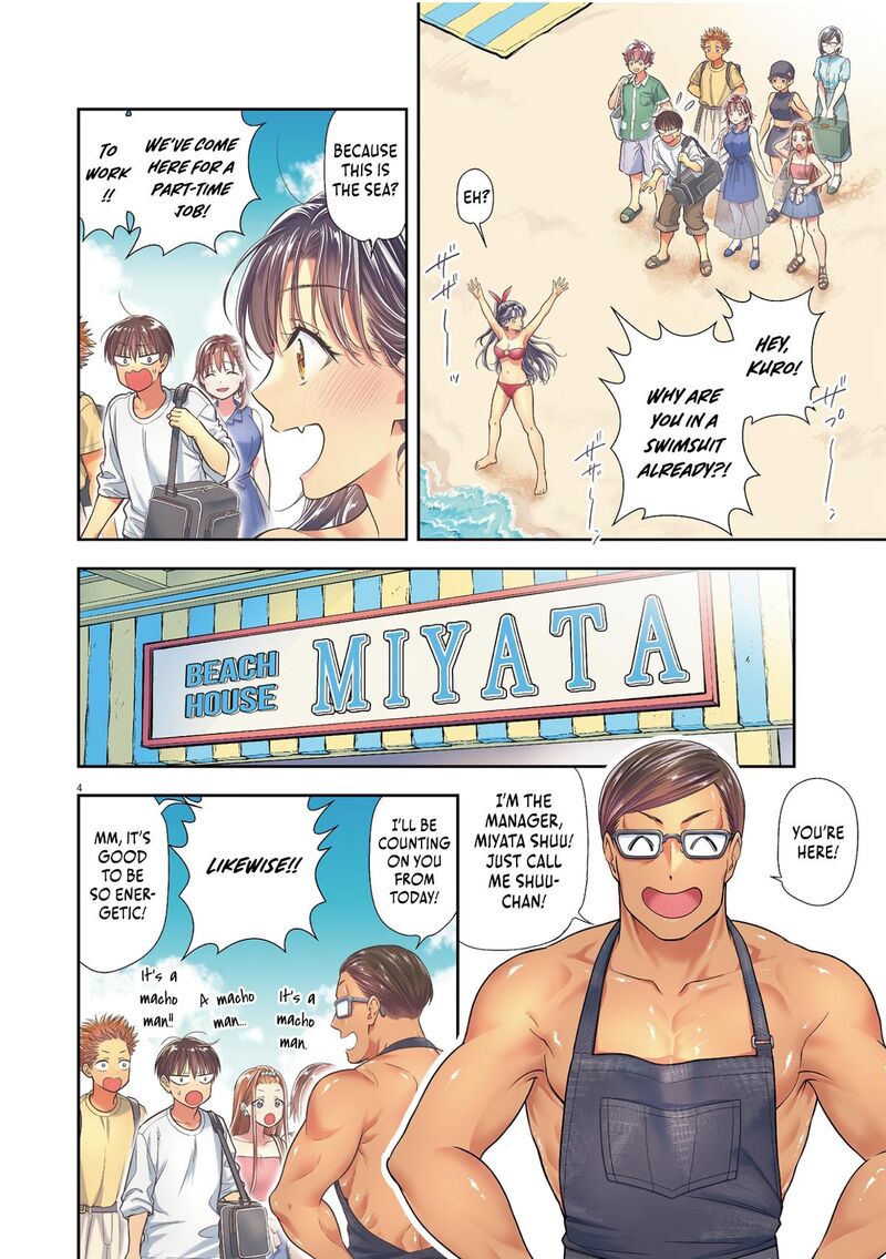 7 Dai Tatarimasu Node Hayaku Kekkon Shitekudasai Chapter 14 Page 9