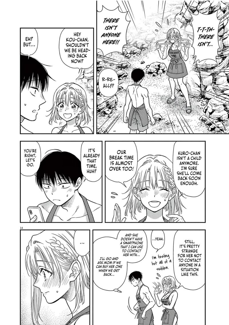 7 Dai Tatarimasu Node Hayaku Kekkon Shitekudasai Chapter 15 Page 15