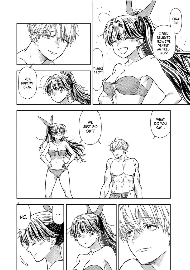 7 Dai Tatarimasu Node Hayaku Kekkon Shitekudasai Chapter 15 Page 19