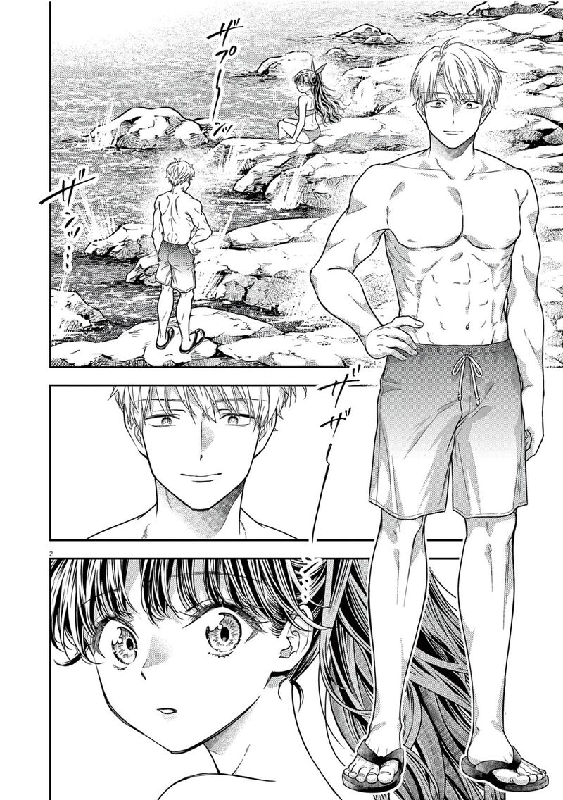 7 Dai Tatarimasu Node Hayaku Kekkon Shitekudasai Chapter 15 Page 4