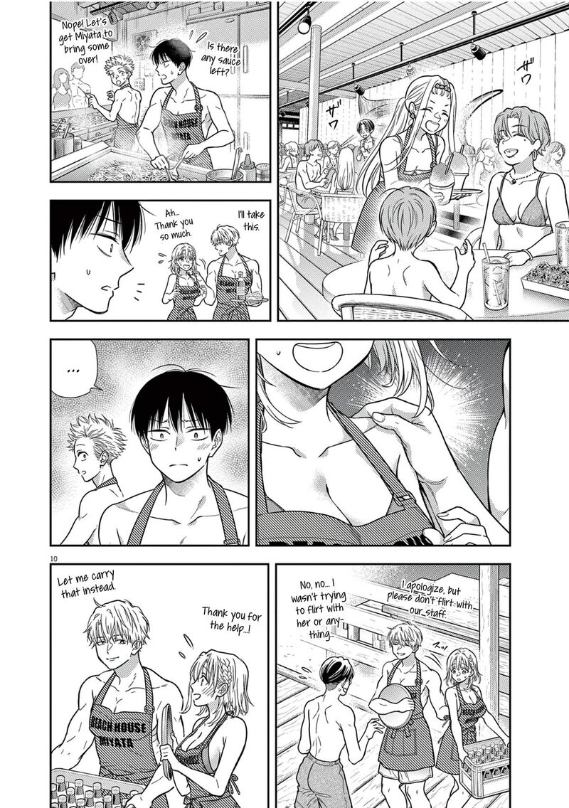 7 Dai Tatarimasu Node Hayaku Kekkon Shitekudasai Chapter 16 Page 12