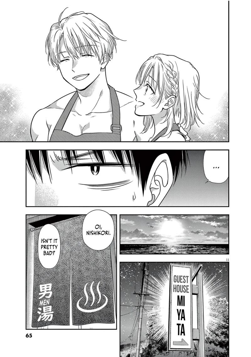 7 Dai Tatarimasu Node Hayaku Kekkon Shitekudasai Chapter 16 Page 13