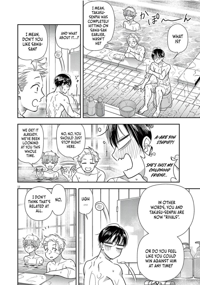 7 Dai Tatarimasu Node Hayaku Kekkon Shitekudasai Chapter 16 Page 14