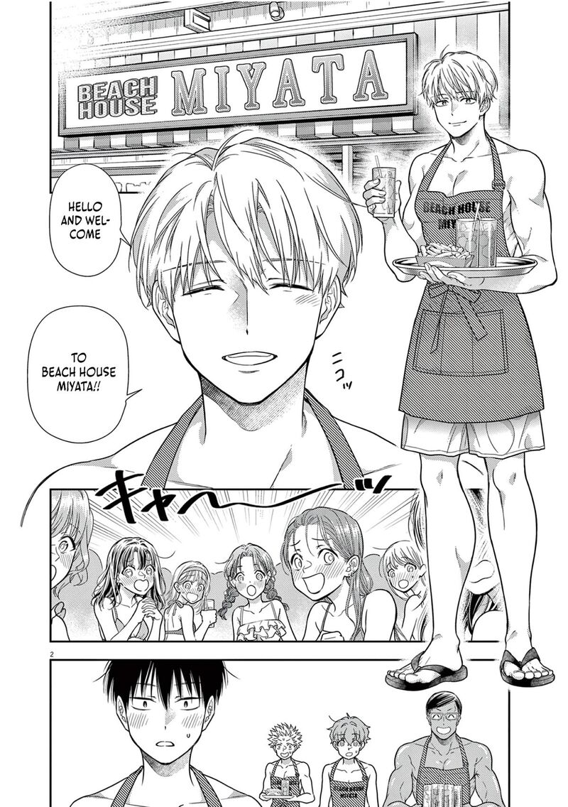 7 Dai Tatarimasu Node Hayaku Kekkon Shitekudasai Chapter 16 Page 4