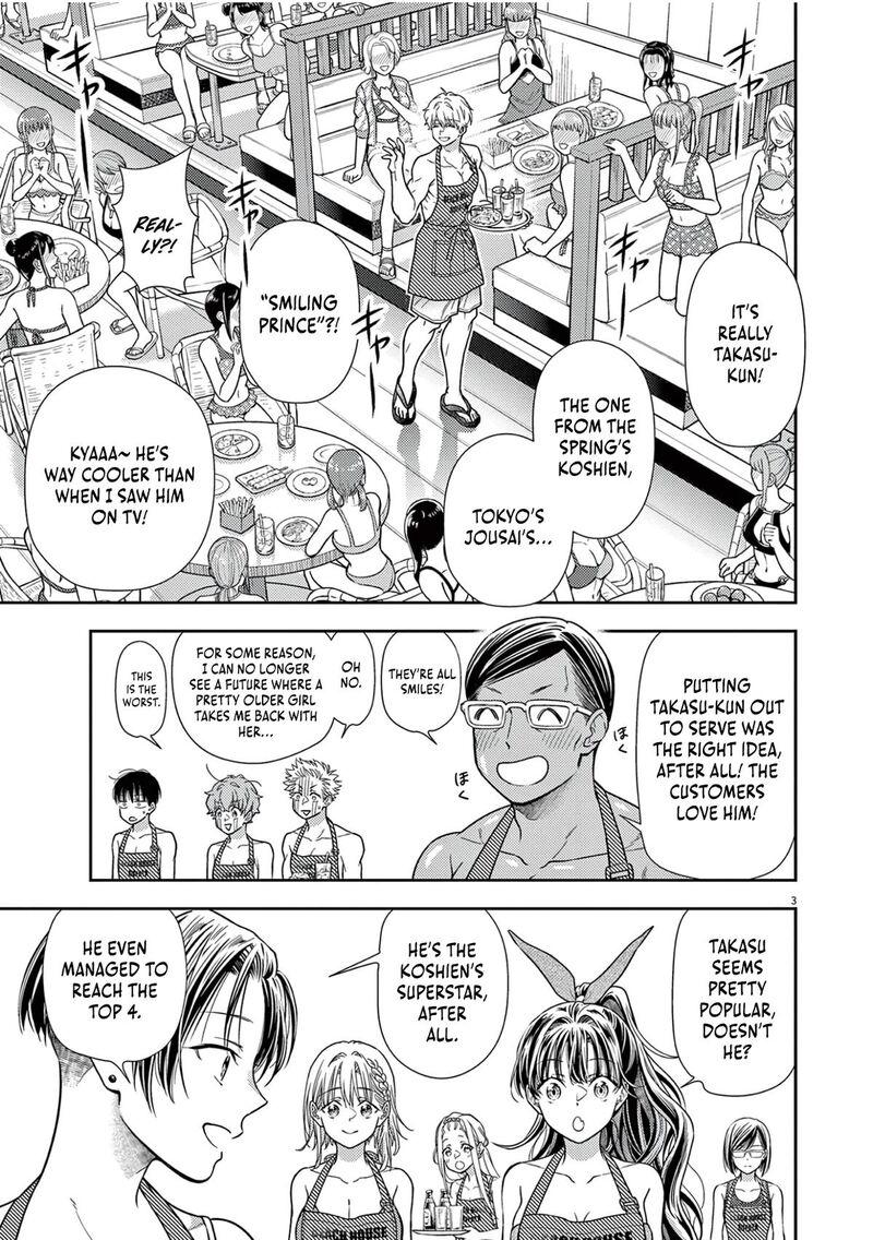 7 Dai Tatarimasu Node Hayaku Kekkon Shitekudasai Chapter 16 Page 5