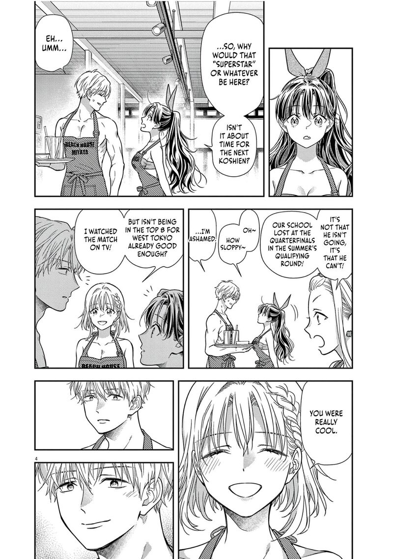 7 Dai Tatarimasu Node Hayaku Kekkon Shitekudasai Chapter 16 Page 6