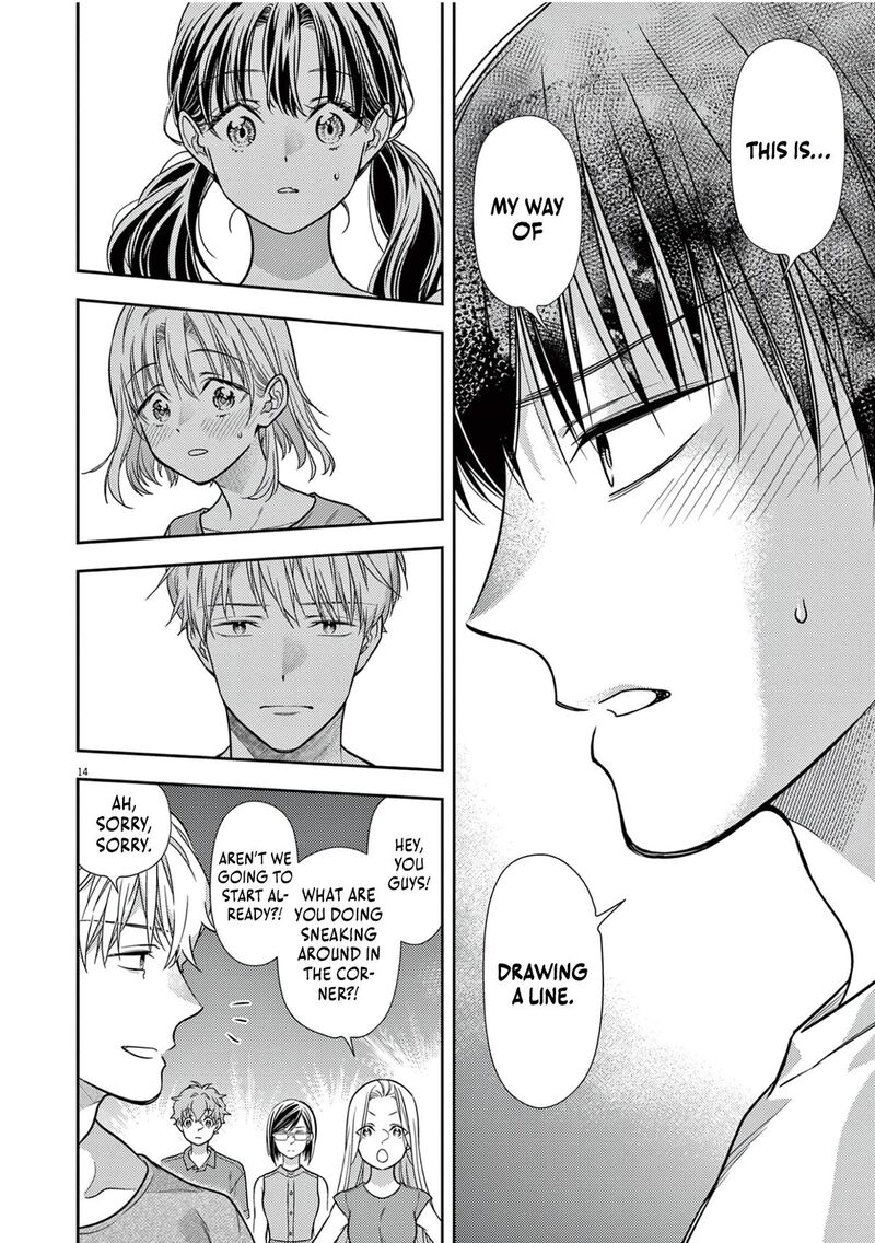 7 Dai Tatarimasu Node Hayaku Kekkon Shitekudasai Chapter 17 Page 16