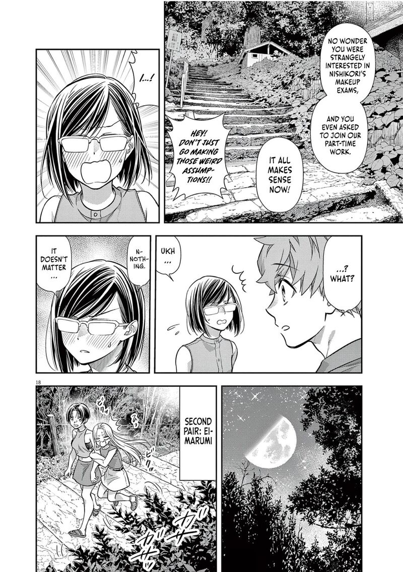 7 Dai Tatarimasu Node Hayaku Kekkon Shitekudasai Chapter 17 Page 20