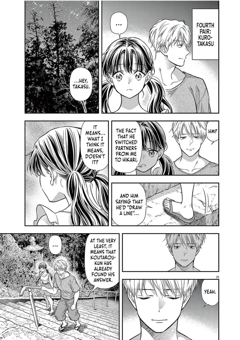 7 Dai Tatarimasu Node Hayaku Kekkon Shitekudasai Chapter 17 Page 27