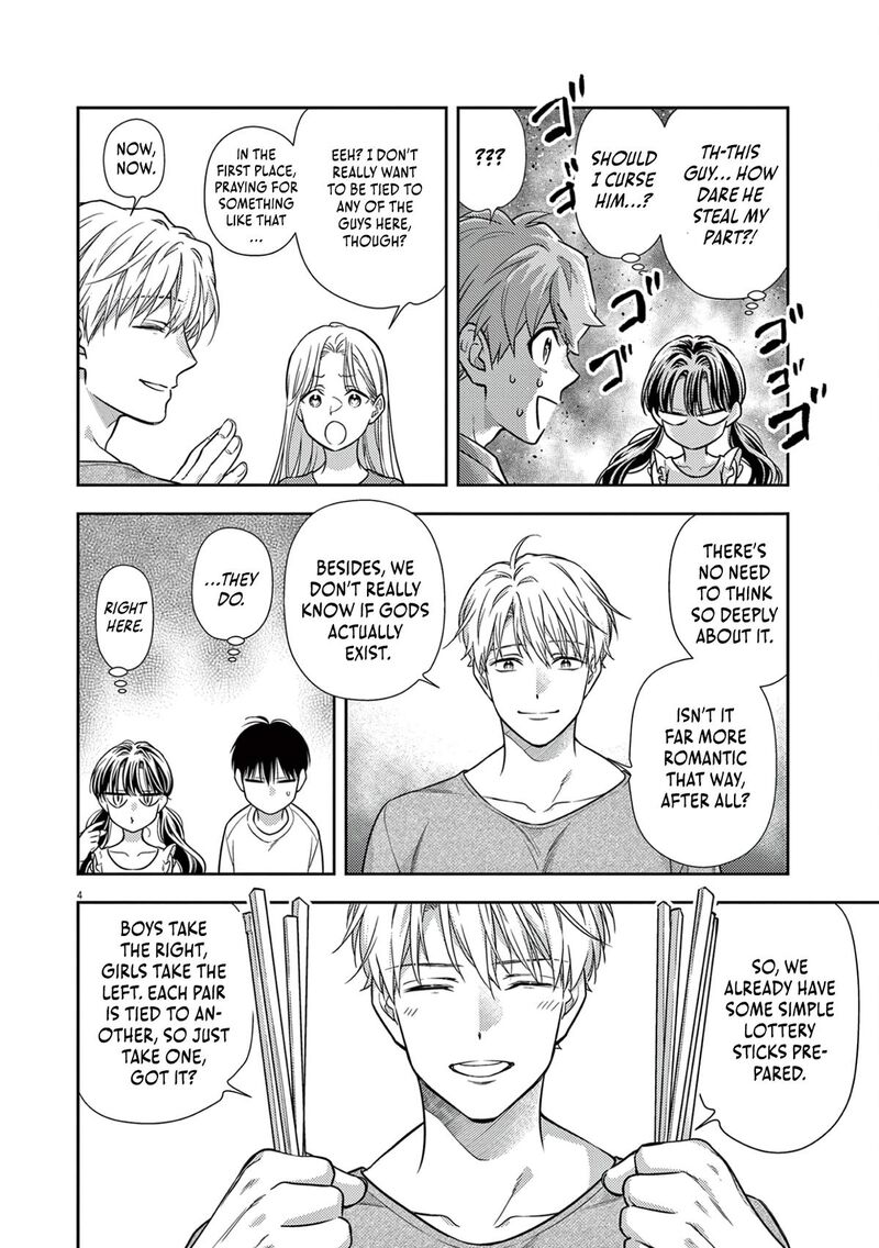 7 Dai Tatarimasu Node Hayaku Kekkon Shitekudasai Chapter 17 Page 6